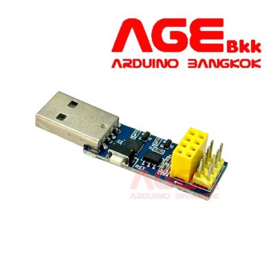 ESP-01/ESP-01S Adapter Download Debug Link Kit