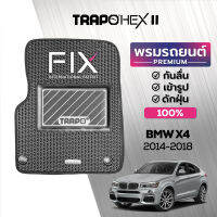 [สินค้า pre-order พร้อมจัดส่งภายใน 14-20 วัน] พรมปูพื้นรถยนต์ Trapo Hex  BMW X4 (2014-2018)