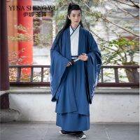 Hanfu ดาบนางฟ้าสำหรับนักเรียนชาย,เครื่องแต่งกายโบราณดาบนางฟ้าสไตล์ที่สง่างามและชุดสูทที่สวยงาม