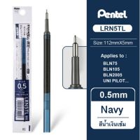 Pentel ไส้ปากกา หมึกเจล เพนเทล Energel Infree LRN5TL 0.5mm - หมึกสีน้ำเงินเข้ม