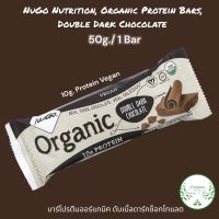 NuGo Nutrition, Organic Gluten Free Protein Bars Double Dark Chocolate 50g./1Bar บาร์โปรตีนออร์แกนิค ดับเบิ้ลดาร์กช็อกค