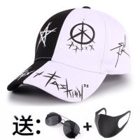 COD DSFGERRTYTRRE Hat male Korean fashion hat female student sun hat versatile fashion baseball hat sunscreen duck ton帽子男韩版潮流帽子女学生太阳帽百搭时尚棒球帽防晒鸭舌帽zhangqihan123.my 9 22