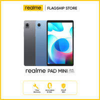 realme PAD MINI (3+32GB)  Wifi Version Unisoc T616 Processor/ Mega Battery 6400mAh  /22.09cm (8.7" )Large Display /18W Quick Chargei รับประกันศูนย์ไทย