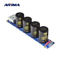 AIYIMA ตัวเรียงกระแส50A กระแสแผ่นกรอง AC ถึง DC 10000UF 50V คลาสตัวกรองการแก้ไขเครื่องขยายเสียง DIY เครื่องเสียงบ้าน