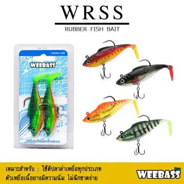 เหยื่อปลายาง JOKER FISH 3 นิ้ว by WEEBASS