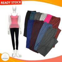 CLEARANCE LADIES SPANDEX COTTON FIT LONG PANT LADIES LEGGING SELUAR PANJANG COTTON SPANDEX Free Saiz