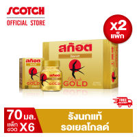 สก๊อต รังนกแท้ รอเยล โกลด์ 70 มล. (แพ็ก 6 ขวด) จำนวน 2 แพ็ก ซื้อคู่ คุ้มกว่า!!!!