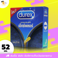 ถุงยางอนามัย ดูเร็กซ์ เอ็กซ์พลอร์ Durex Explore ผิวเรียบ ขนาด 52 มม. (1 กล่อง)