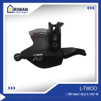 L-TWOO ชิพเตอร์ 3 สปีด รุ่น SL-V4007-3W