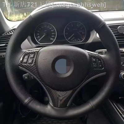 【CW】♗☫  Car Steering Cover Artificial Leather Hand-stitched E90 E91 E92 E93 E87 E81 E82 E88 X1 E84 Accessories