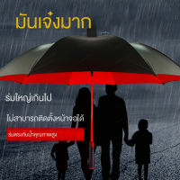 Super-Life ร่มกันแดดและฝนขนาด  นิ้วสีดำ กันน้ำ ใช้ได้ทั้งในแดดและฝน