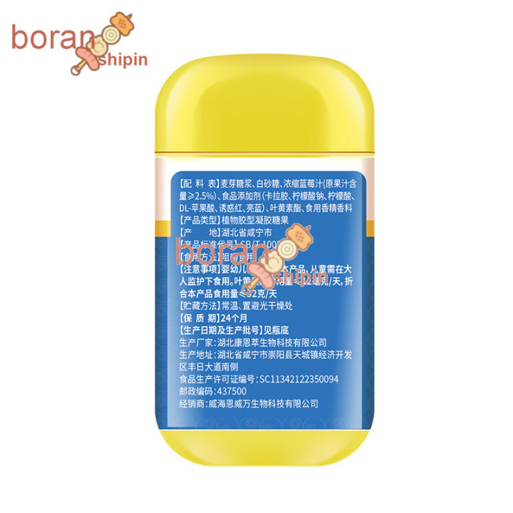 boranshipin-ครึ่งราคา-100-กระป๋องแรก-enzyme-คอลลาเจน-กัมมี่-รสสตรอเบอร์รี่-เอนไซม์ผักและผลไม้