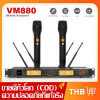 [COD] ต้นฉบับ  VM880 ไดรฟ์เดี่ยวคู่ไร้สายมือถือโลหะไมโครโฟน FM ktv ร้องเพลงครอบครัวบันเทิงคาร่ามืออาชีพไมโครโฟน, ร้องเพลงสด, คุณภาพ100% ori mic YES