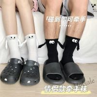 【hot sale】✚ D19 Hand Holding Socks Middle Tube SocksFunny Creative Magnetic Attraction Hands Socks Couple Socks Womens Socks