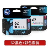 ?? Office supplies~ Hp 62 Ink Cartridge Hp Officejet 200 258 5740 5540 5542 5640 Ink Cartridge