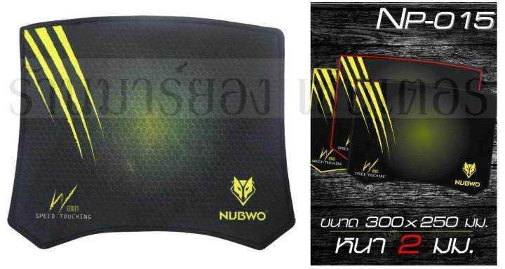 nubwo-mousepad-np-015