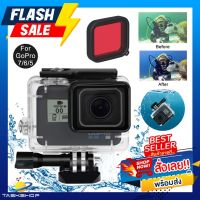 Gopro Hero 7 6 5 2018 Waterproof Housing + Red Filter แถมฟรี!! แผ่นกันชื้น