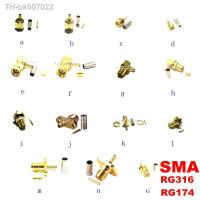 ┇  Adaptador de conector de Cable de puente RG316 RG174 conector Coaxial RF de ángulo recto/brida SMA/piezas macho/hembra 50ohm 1 RP SMA