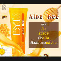 ? BYI Aloe Bee / Honey - Gel 50ml. Sensitive and Dry Repair เวชสำอาง มอยเจอไรเซอร์ เจลน้ำผึ้ง เซรัมบำรุงหน้า ผิวแห้ง ผิวแพ [ ของมีจำนวนจำกัด ]