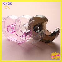 XINGK เครื่องตัดเทปสีแบบสุ่มเครื่องจ่ายเทปสำหรับนักเรียนเครื่องเขียนอะคริลิก