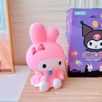 กระปุกออมสินเด็กรักการออมเงิน My Melody  และ Kuromi   พร้อมส่ง 4 แบบ น่ารักทุกแบบ