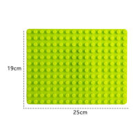 แผ่นเพลทต่อเลโก้ดูโป้  เพลทเลโก้ Base plate Duplo ปุ่มใหญ่