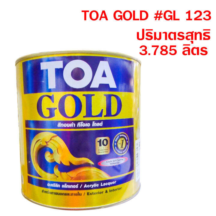 สีทองอะคริลิกแล็คเกอร์-toa-gl123-1-แกลลอน-ปริมาณ-3-785-ลิตร