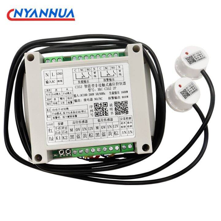 Water Tank High And Low Water Level Automatic Switch Controller Non