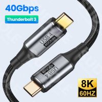 （AA NEW） USB4.0สายฟ้า3 20/40Gbps สายข้อมูล PD 100W 5A สาย USB ที่ชาร์จไฟรวดเร็ว USB ชนิด C ถึง8K 60Hz สำหรับ Macbook Pro 1M