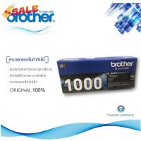 Brother TN-1000 ตลับหมึกโทนเนอร์ สีดำ ของแท้ Black original toner cartridge #หมึกสี  #หมึกปริ้นเตอร์  #หมึกเครื่องปริ้น hp #หมึกปริ้น   #ตลับหมึก