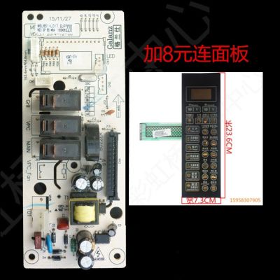 [COD] Suitable for Galanz microwave oven computer board G70F20CN1L-DG (B0) MEL651-LC17 accessories
