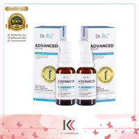 Dr.JiLL Advanced Serum สูตรใหม่( 2 ขวด )ดร.จิล แอดวานซ์เซรั่ม สุดยอด 3 สารสกัด