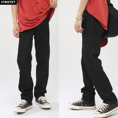 Streetxy - BLACKY SLIM JEANS