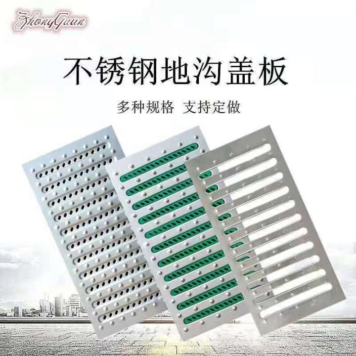 304-stainless-steel-trench-manhole-cover-hotel-restaurant-kitchen-sewer-manhole-cover-drainage-ditch-deodorant-cover-plate-manhole-cover