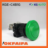 KGE-C4B1G KGAUTO Emergency push button switch ขนาด 25mm กรอบพลาสติก สีเขียว จำหน่ายโดยokfaifa