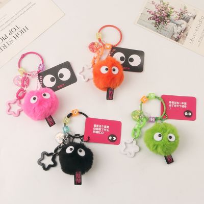 Color Plush Keychain Spirited Away Hayao Miyazaki Colorful Coal Ball Spirit Elf Doll Briquettes For Phone Key Pendant Key Chain