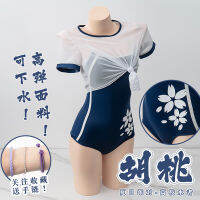 Yongjie Wujian Tu Yumen Walnut Swimsuit Summer Party College Water Men Swimsuit ครบชุด cosplay จุดผู้หญิง ~