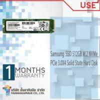 เอสเอสดี Samsung SSD 512GB M.2 NVMe PCIe 3.0X4 Solid State Hard Disk สำหรับแล็ปท็อป