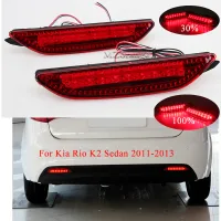 2Pcs LED Car Rear Bumper Reflector Light For Kia Rio K2 Sedan 2011-2014 Tail Brake Stop Warning Lamp Car Accessories