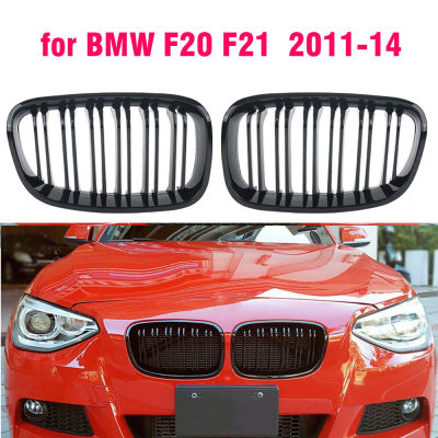 Ricoy Gloss สีดำสำหรับ BMW 2011 - 2014 F20 F21 118i 120i 140i 2 Hatchback Sport Kidney Grill Grille