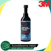 [คุ้มราคา!!] 3M น้ำยาทำความสะอาดหัวฉีดเบนซิน Complete Fuel System รุ่น PN08813 Disinfectant solution น้ำยาทำความสะอาด cleanser **พร้อมส่ง**