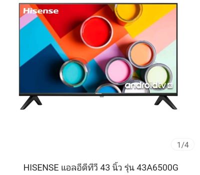 Hisense Andriod TV 43นิ้ว (43A6500G)  Clearance Grade B