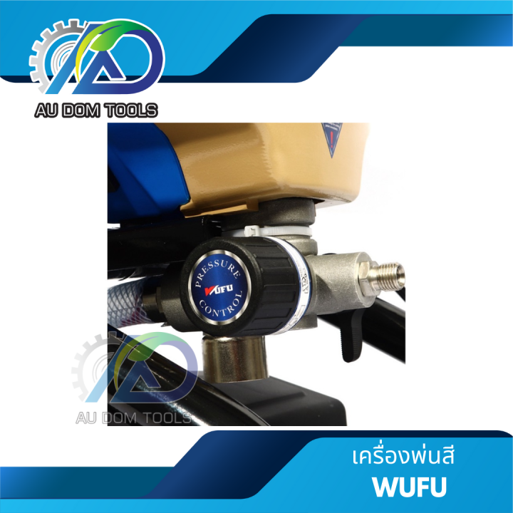 wufu-เครื่องพ่นสีแบบ-airless-รุ่น-p-120c-พ่นสีแบบไม่ต้องใช้ปั๊มลมอีกต่อไป-กระทัดรัดคล่องตัว