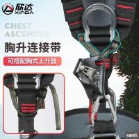 [COD] full-body safety belt high-altitude operation air-conditioning installation mountaineering rock climbing rescue five-point protective equipment