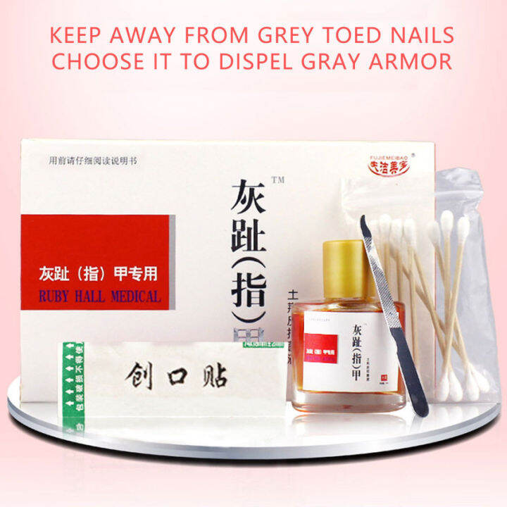 【In stock x TOPQSC】Antibacterial nail solution 25ml herbal