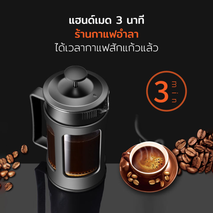 ที่ชงกาแฟสด-french-press-coffee-pot-เหยือกชงชา-กาแฟ-เครื่องชงชาสด-เหยือกชงกาแฟสด-เครื่องชงชา-หม้อต้มกาแฟ-เครื่องชงชากาแฟสแตนเลส-350ml-600ml