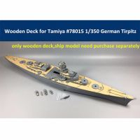 ชั้นไม้สำหรับ Tamiya 1:350รุ่นเรือรบเยอรมัน Tirpitz