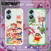 KONSMART เคส OPPO A38 A78NFC A78 A58 4G 2023ใหม่ Ins โปร่งใสน่ารักกันกระแทก OPPOA58 OPPOA78เคสโทรศัพท์รูปการ์ตูน4G