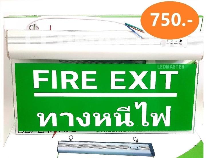 ป้ายไฟสัญลักษณ์ความปลอดภัย-ข้อความภาษาอังกฤษ-fire-exit-ข้อความภาษาไทย-ทางหนีไฟ-ป้ายพื้นเขียว-ชนิดเเขวเพดานหรือเเขวนผนัง-220v-ป้ายไฟแอลอีดีทางหนีไฟ-ป้ายไฟแอลอีดีทางออก-ledsign-ป้ายไฟฉุกเฉินexit-ป้ายไฟฉ