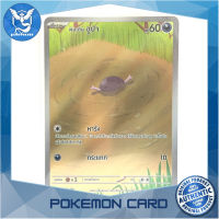 พัลเดีย อูปา (AR) ความมืด ชุด ทริปเปิลบีต การ์ดโปเกมอน (Pokemon Trading Card Game) ภาษาไทย sv1a-085 Pokemon Cards Pokemon Trading Card Game TCG โปเกมอน Pokeverser